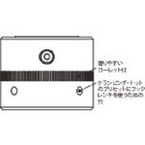 ROEMHELD クランプ(工作機械用) クランピ