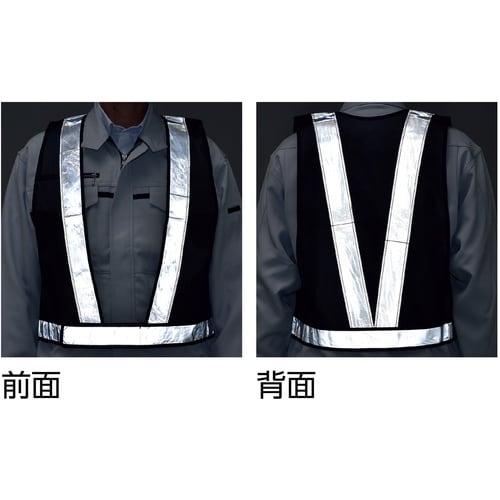 緑十字 メッシュ安全反射ベスト 紺メッシュ地/白反
