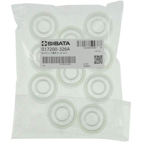 SIBATA 透明キャップ ねじ口びん用 GL−3