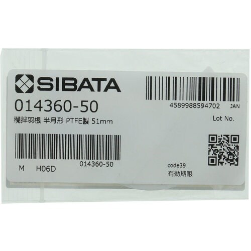 SIBATA 撹拌羽根 半月形 PTFE製 51m