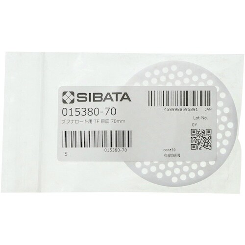 SIBATA PTFE目皿板 ブフナーロート 分離