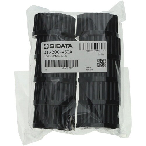 SIBATA 黒キャップ ねじ口びん用 GL−45