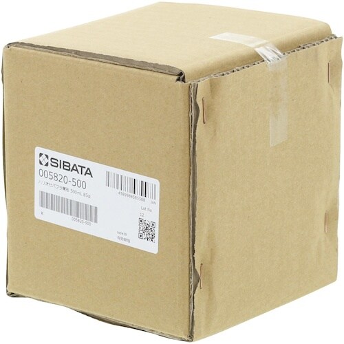 SIBATA セパラブルフラスコ 円筒形 バンド式