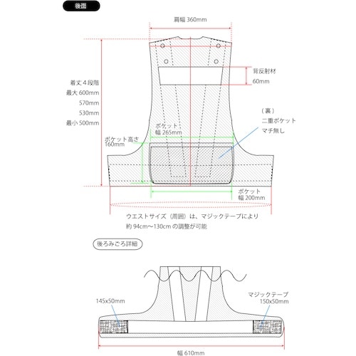 緑十字 多機能セーフティベスト 黄/金反射 多機能