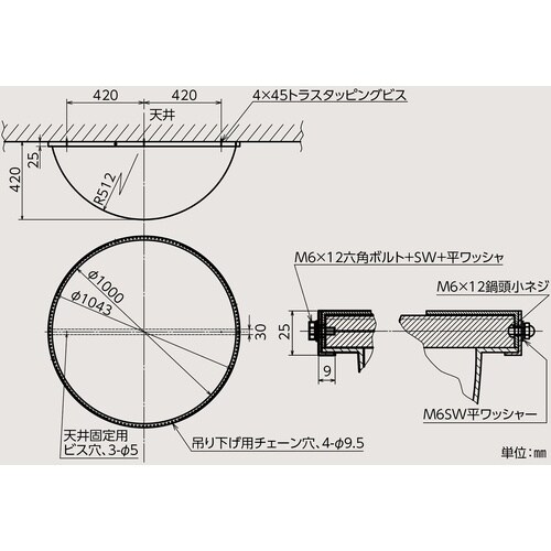 緑十字 ドーム型ミラー(十字路安全確認用) DM−