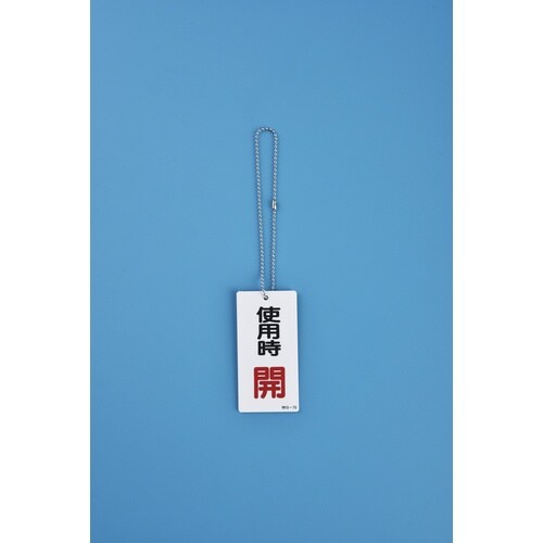 緑十字 ボールチェーン(玉鎖) 2.5Φ×300m