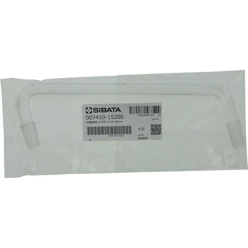 SIBATA 共通摺合連結管 コの字形 200mm