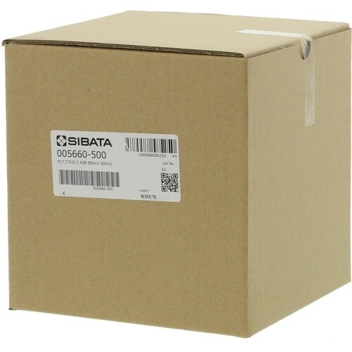 SIBATA セパラブルフラスコ 丸形 85mm