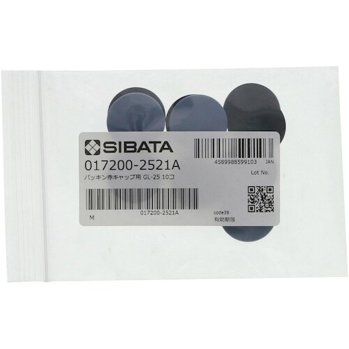 SIBATA パッキン 赤キャップ用 NBR GL