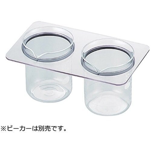 AS 超音波洗浄器VS−1003用ホルダー