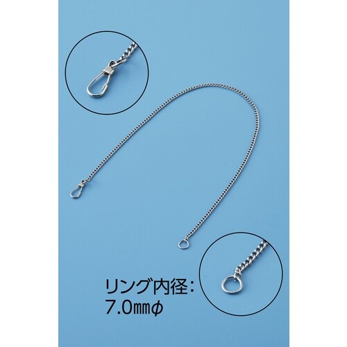 緑十字 チェーン(フック+リング付) 鎖D 3mm