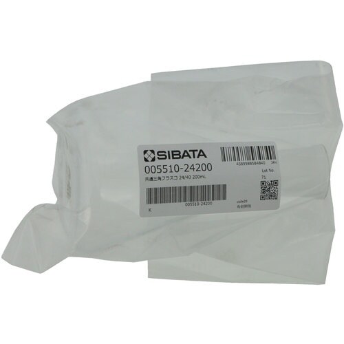 SIBATA 共通摺合三角フラスコ 24/40 2