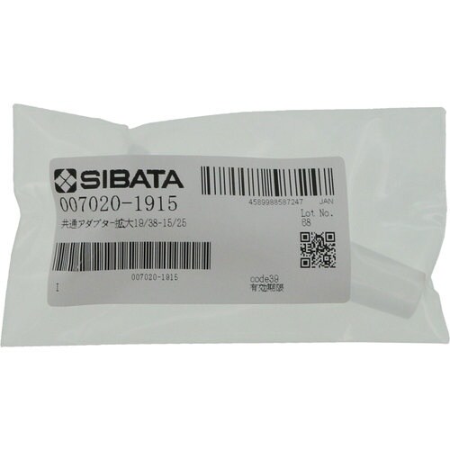 SIBATA 共通摺合連結管 径違い 拡大用 19