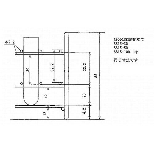 AS ステンレス製試験管立SS15−30