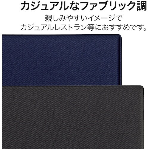 OP メニューファイル レザー調 A4 4頁 黒