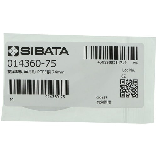 SIBATA 撹拌羽根 半月形 PTFE製 74m