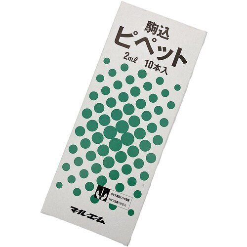 AS 駒込ピペット2mlガラス 10入