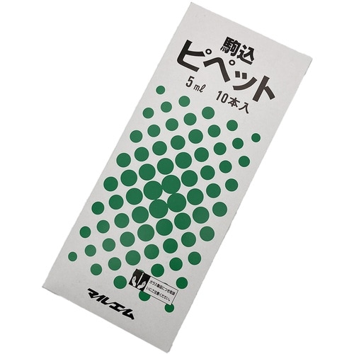 AS 駒込ピペット5mlガラス 10入