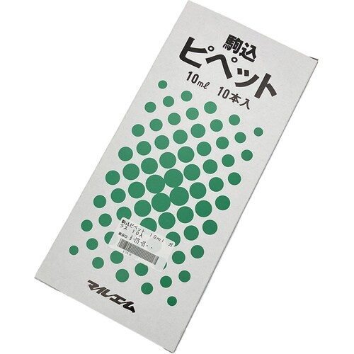 AS 駒込ピペット10mlガラス 10入
