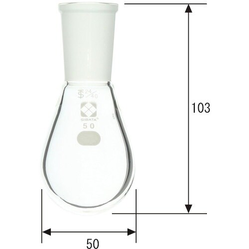 SIBATA 共通摺合なす形フラスコ 24/40