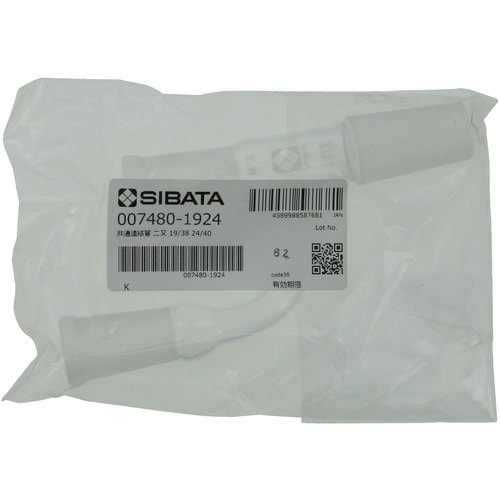 SIBATA 共通摺合連結管 二又 19/38−2