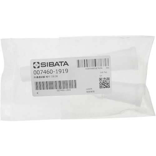 SIBATA 共通連結管 枝付 19/38