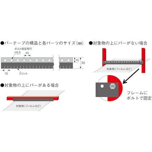 緑十字 デンキトールバーテープ(静電気除去テープ)