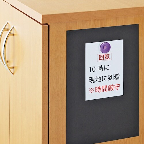 緑十字 スチールラバーシート MGP−1 900m