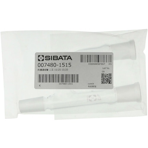 SIBATA 共通摺合連結管 二又 15/25−1