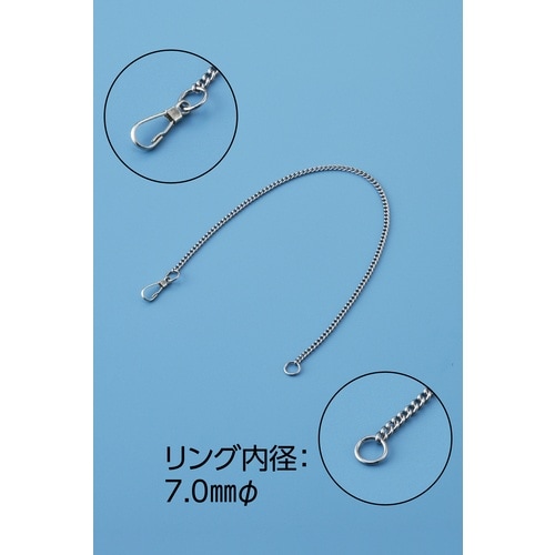 緑十字 チェーン(フック+リング付) 鎖C 3mm