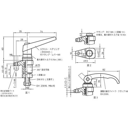 HALDER スイングクランプ サイズ25