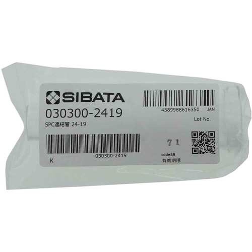 SIBATA SPC連結管 径違い 拡大用 SPC