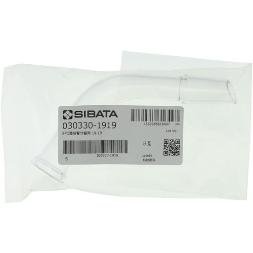 SIBATA SPC連結管 分留用曲管 SPC−1