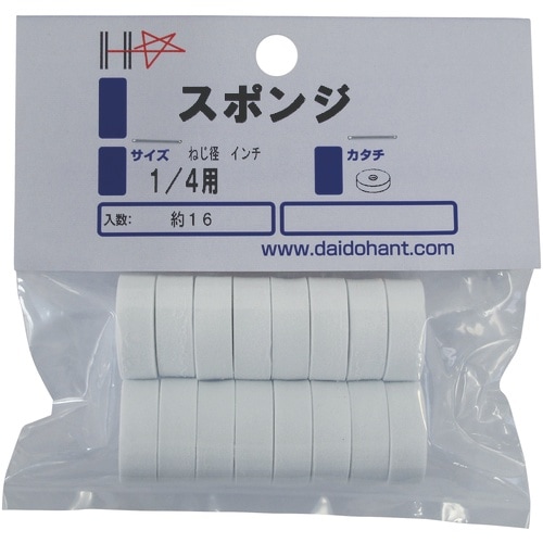 DAIDOHANT HP スポンジ 1/4用 16
