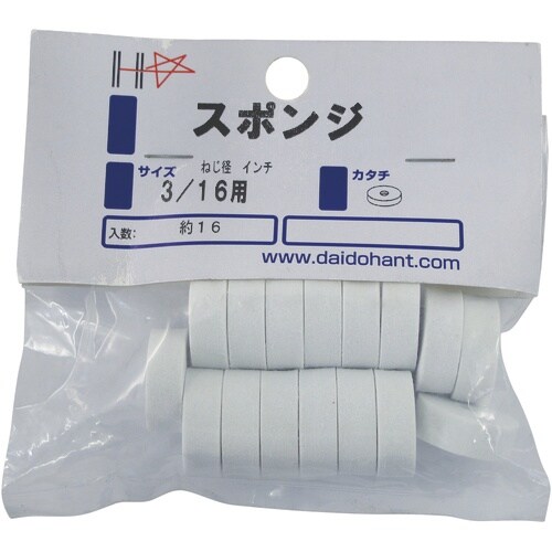 DAIDOHANT HP スポンジ 3/16用 1