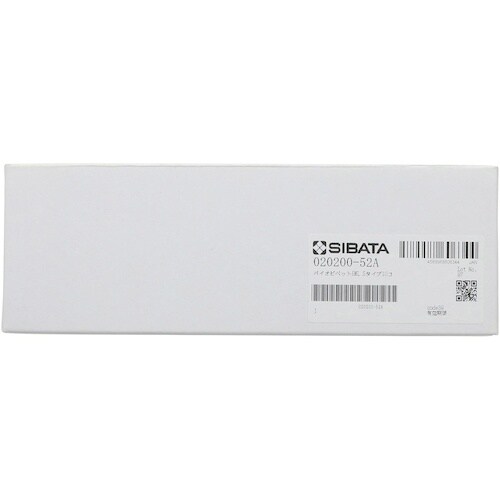 SIBATA バイオピペット ショートタイプ 5m