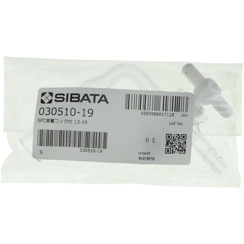 SIBATA SPC排気管 曲管 PTFEコック付