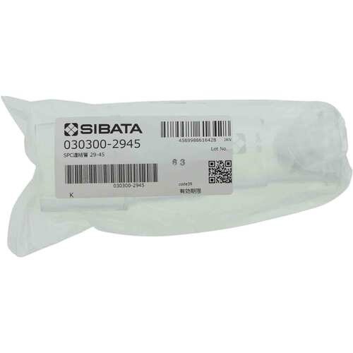 SIBATA SPC連結管 径違い 縮小用 SPC