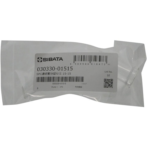 SIBATA SPC連結管 分留用曲管 SPC−1