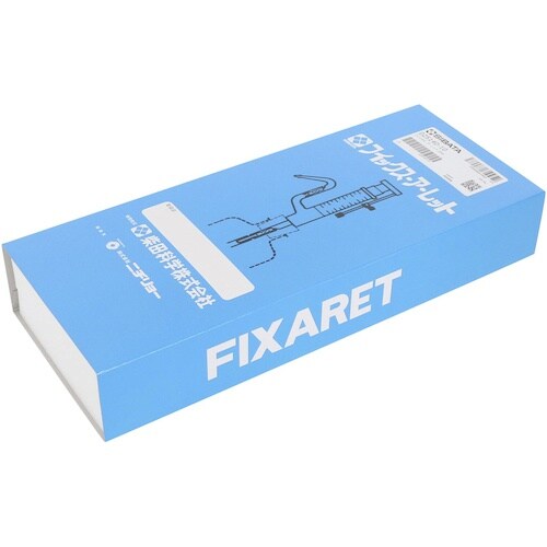 SIBATA 分注器 フィックス・ア・レット 10