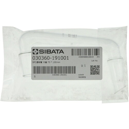 SIBATA SPC連結管 コの字形 SPC−19