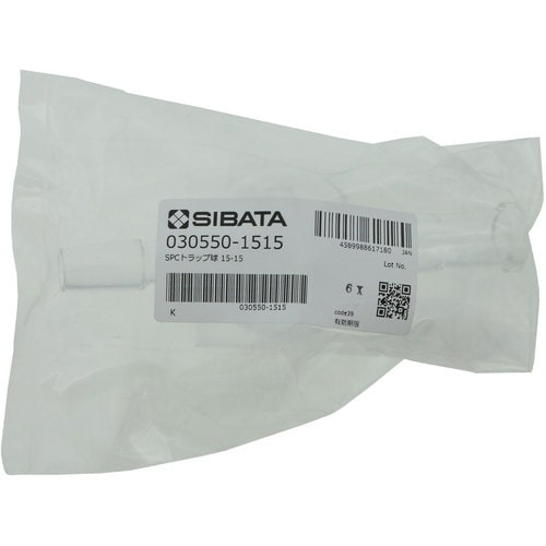 SIBATA SPCトラップ球 SPC−15−15