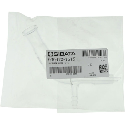 SIBATA SPC連結管 減圧用曲管 中管付 S