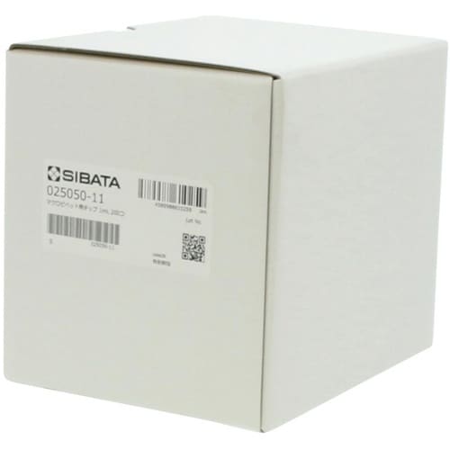 SIBATA チップ 1mL 200入