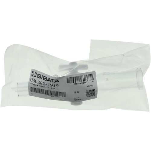 SIBATA SPC連結管 中間コック付 SPC−