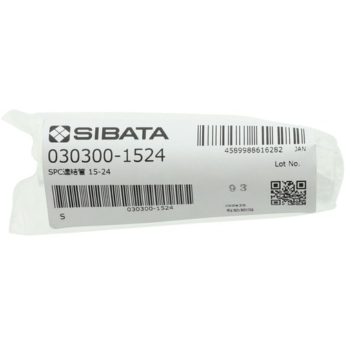 SIBATA SPC連結管 径違い 縮小用 SPC