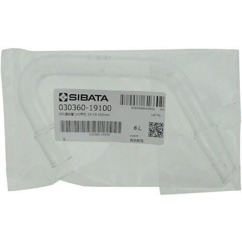 SIBATA SPC連結管 コの字形 SPC−19