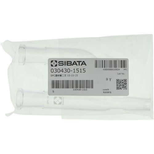 SIBATA SPC連結管 二又 SPC−15−1
