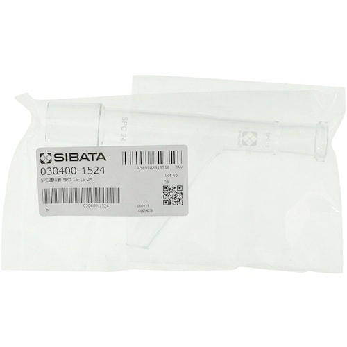 SIBATA SPC連結管 枝管付 SPC−15−