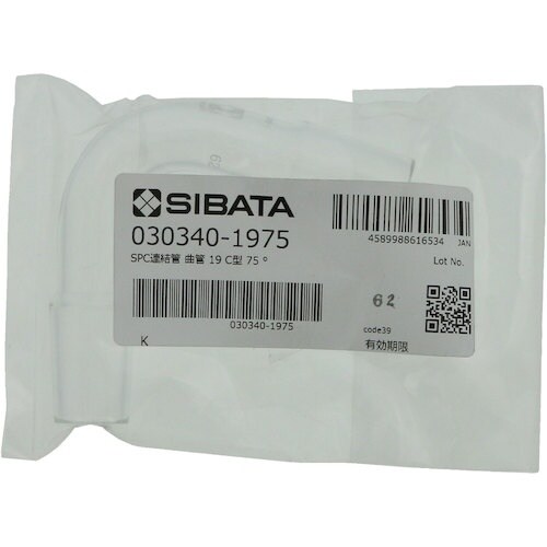 SIBATA SPC連結管 曲管 19 C型 75